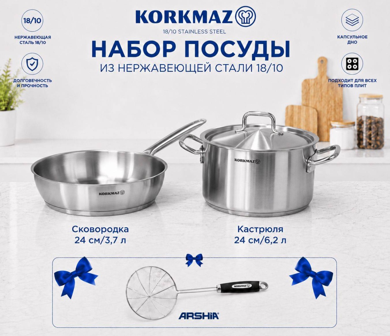 Смешанный набор Korkmaz Proline 3 в 1