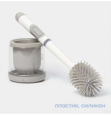 Ершик 618131931, силикон