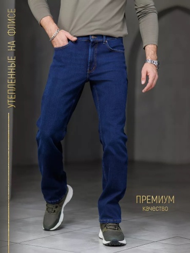 Джинсы прямые Five синий