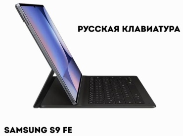 Чехол Hyper для Samsung Galaxy Tab S9 FE 10.9 дюйм черный