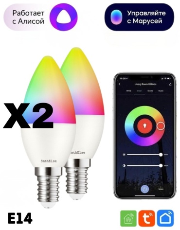 SmthElse 5W E14, светодиодная, умная, RGB