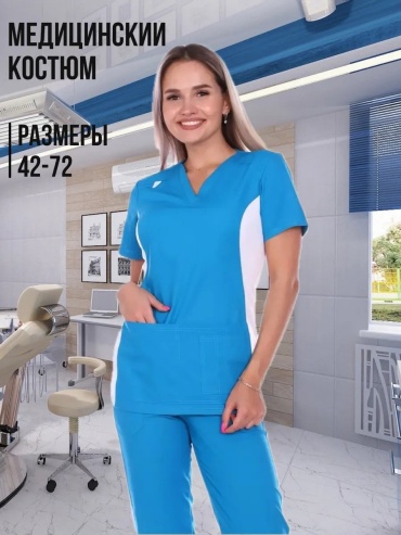 Спецодежда для женщин Elite-Somis белый