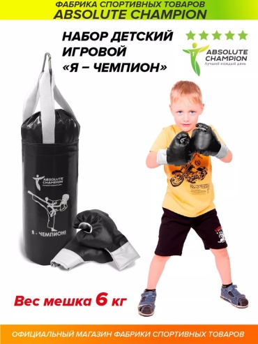 146470524 черный