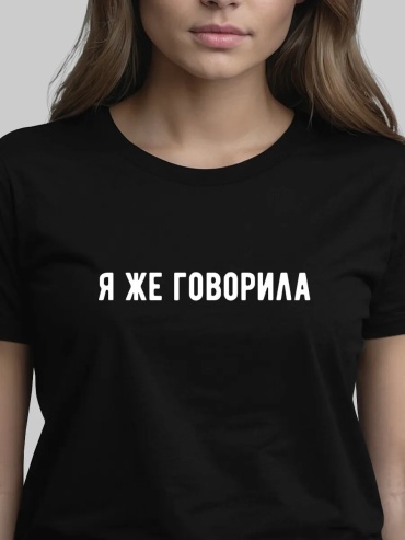 Футболка ХА314 черный