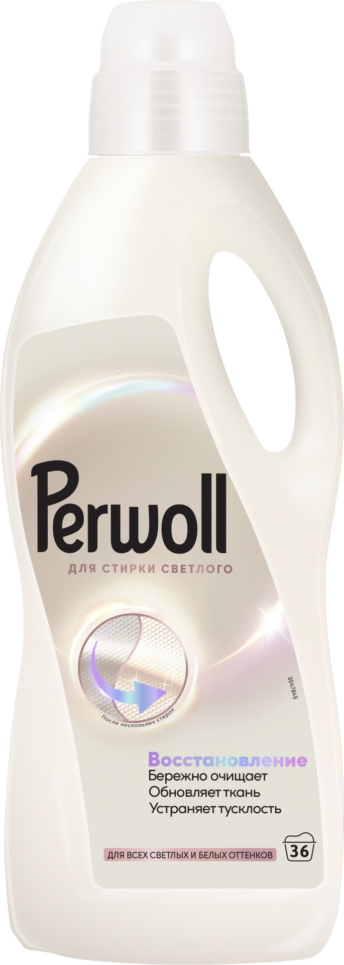 Жидкость Perwoll Восстановление на светлого для белых и светлых тканей, 2 л