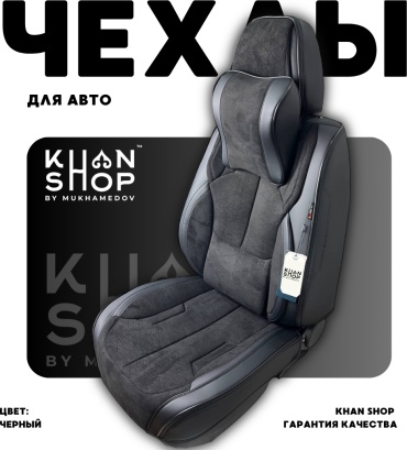 KHAN SHOP by Mukhamedov Lexus ES 300 2018-2019 черный