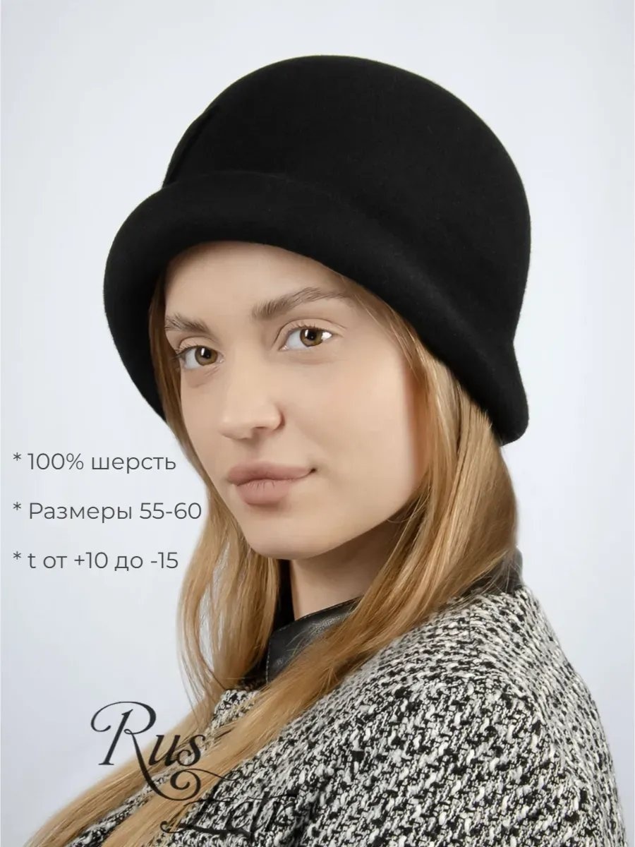 Комплект размер 56, черный