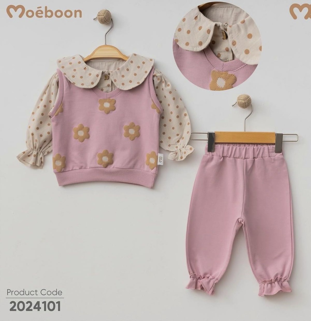 Комплект Moeboon бежевый, розовый