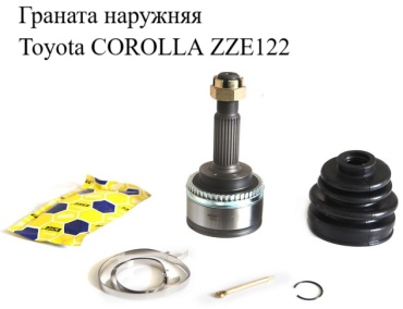 WXQP шрус наружный TO8-10
