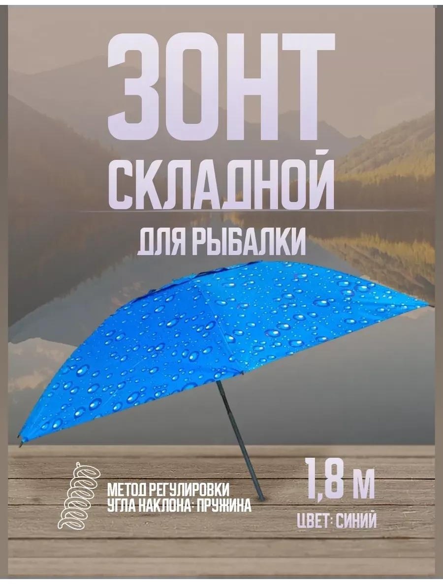Пляжный 305205155 150 см
