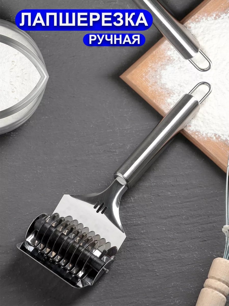 Лапшерезка 219116193 механическая