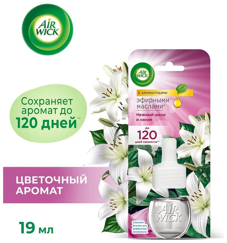Сменный аромаблок Air Wick Нежный шелк и лилия 19 мл