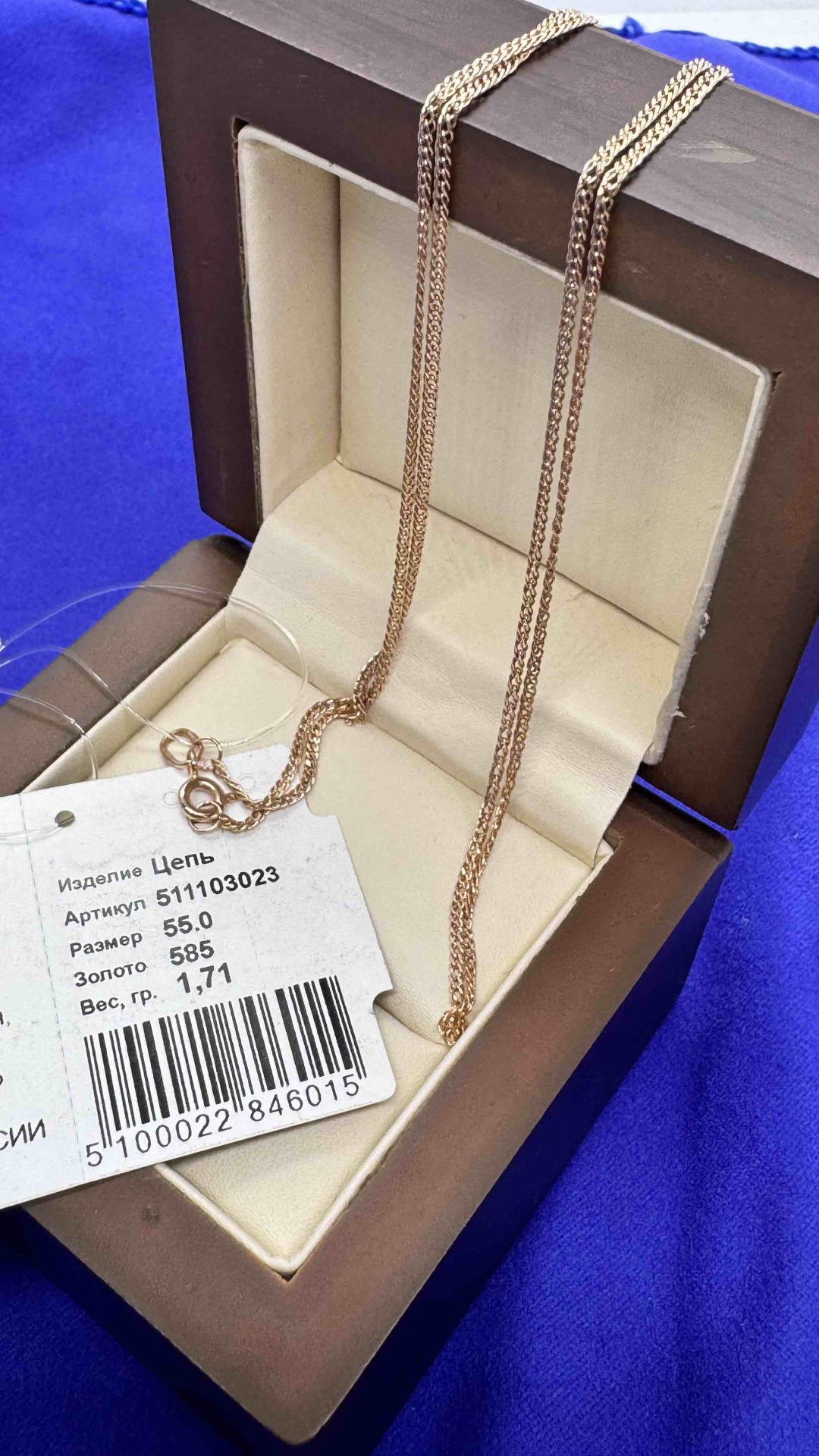 Cristal 1158447 длина 55 см, вес 1.71 г золото, плетение бисмарк