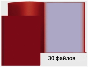 Папка Attomex 30 файлов , А4, бордовый