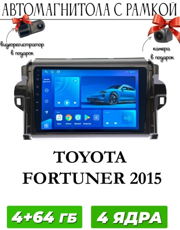 Maslat TOYOTA FORTUNER 2015 4+64ГБ / 4ядерный + видеорегистратор в штатное место Toyota