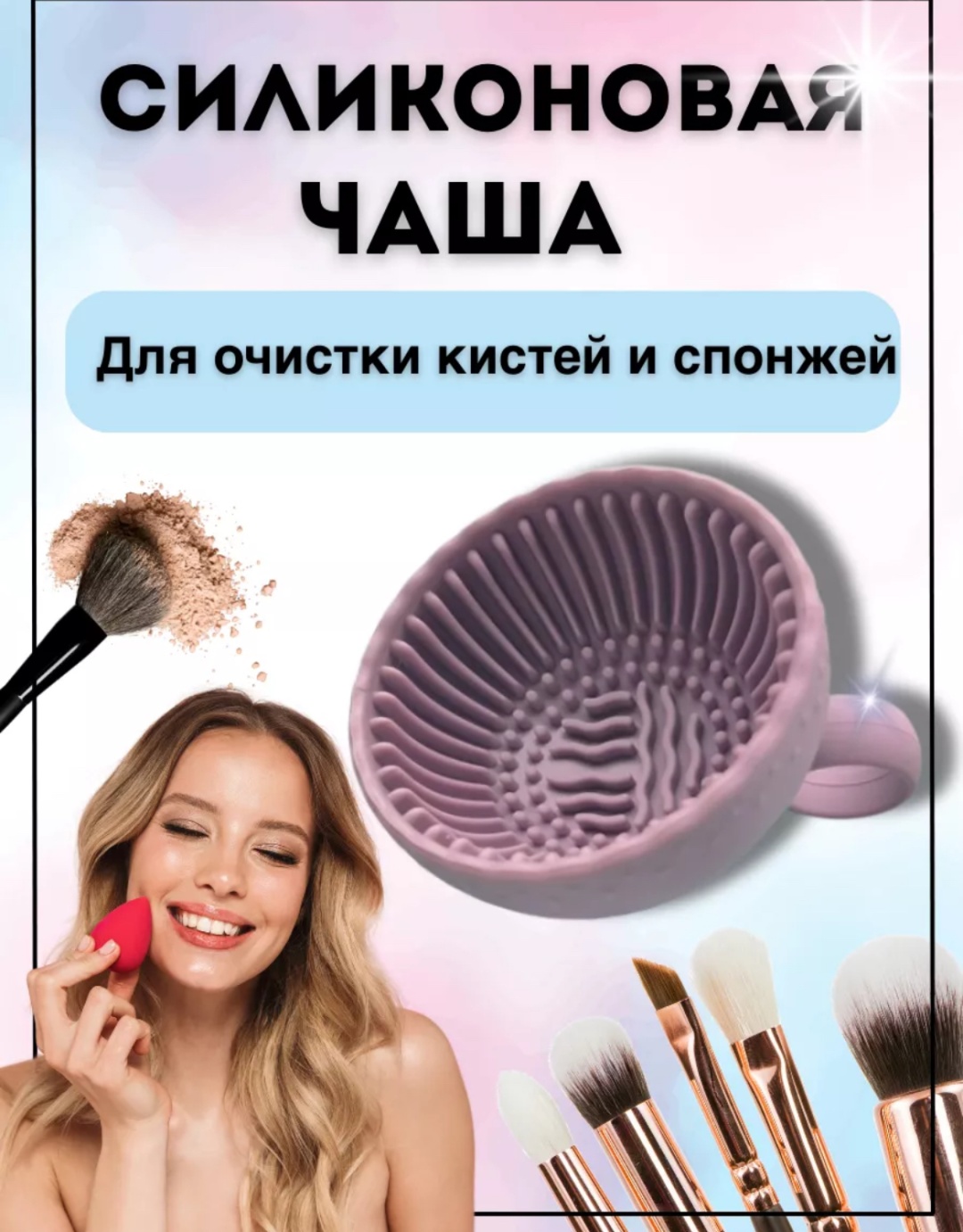 Коврик 30160522_223920143