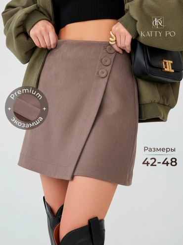 Юбка трапеция Katty Po коричневый