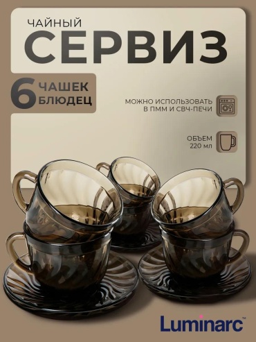 Сервиз на 6 персон , предметов: 12, столовый, стекло