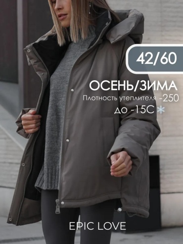Пуховик зеленый
