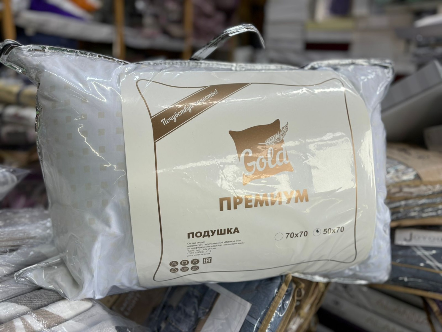 Подушка Premium 50x70 см, искусственное волокно