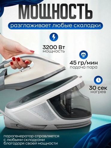 BAIER KC-3071 серый