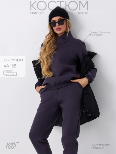 Костюм повседневный Kostumchik Store мультиколор