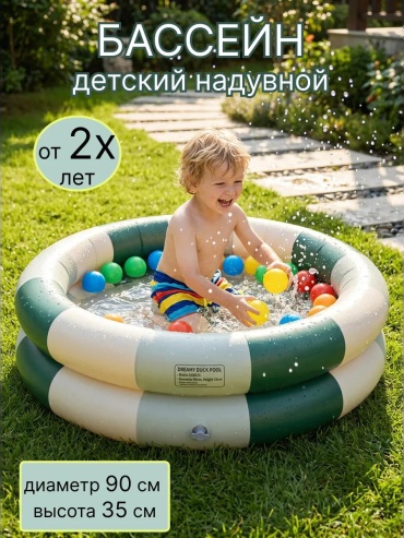Бассейн надувной Бассейн/полоска/зеленый/350, 90x90x35 см