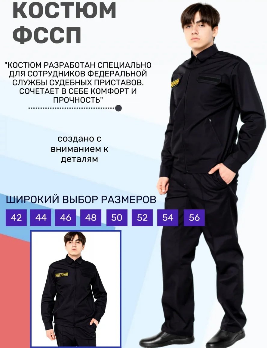 Спецодежда для мужчин темно-синий