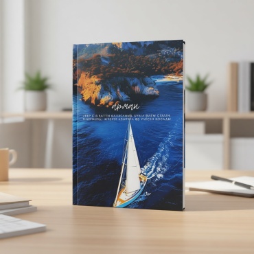 Блокнот BookLand Егер сіз қатты қаласаңыз…, A5, 80 л, синий
