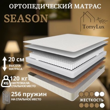 Матрас TomyLux Season, 140x190x20 см