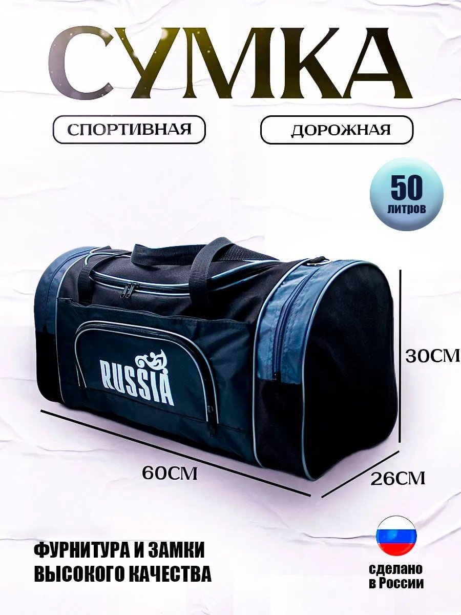 Сумка Lootbag полиэстер, оксфорд черный 35.1 л