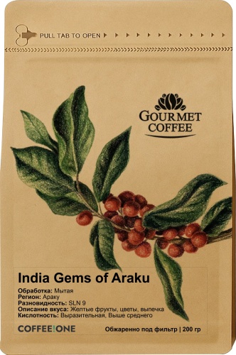 Кофе Gourmet India Gems of Araku зерновой 200 г