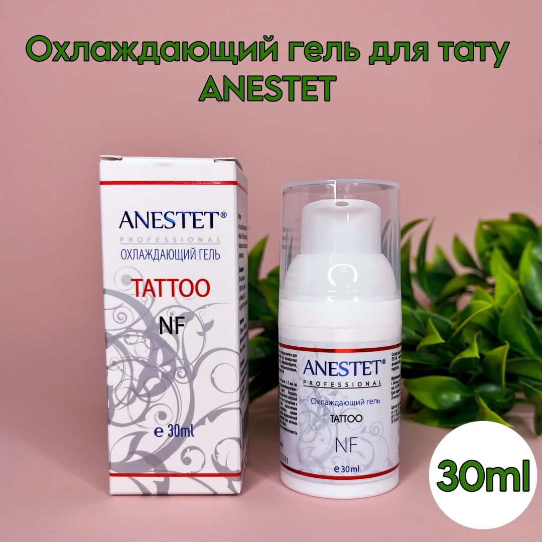 Anestet охлаждающее средство Первичный гель 30 мл