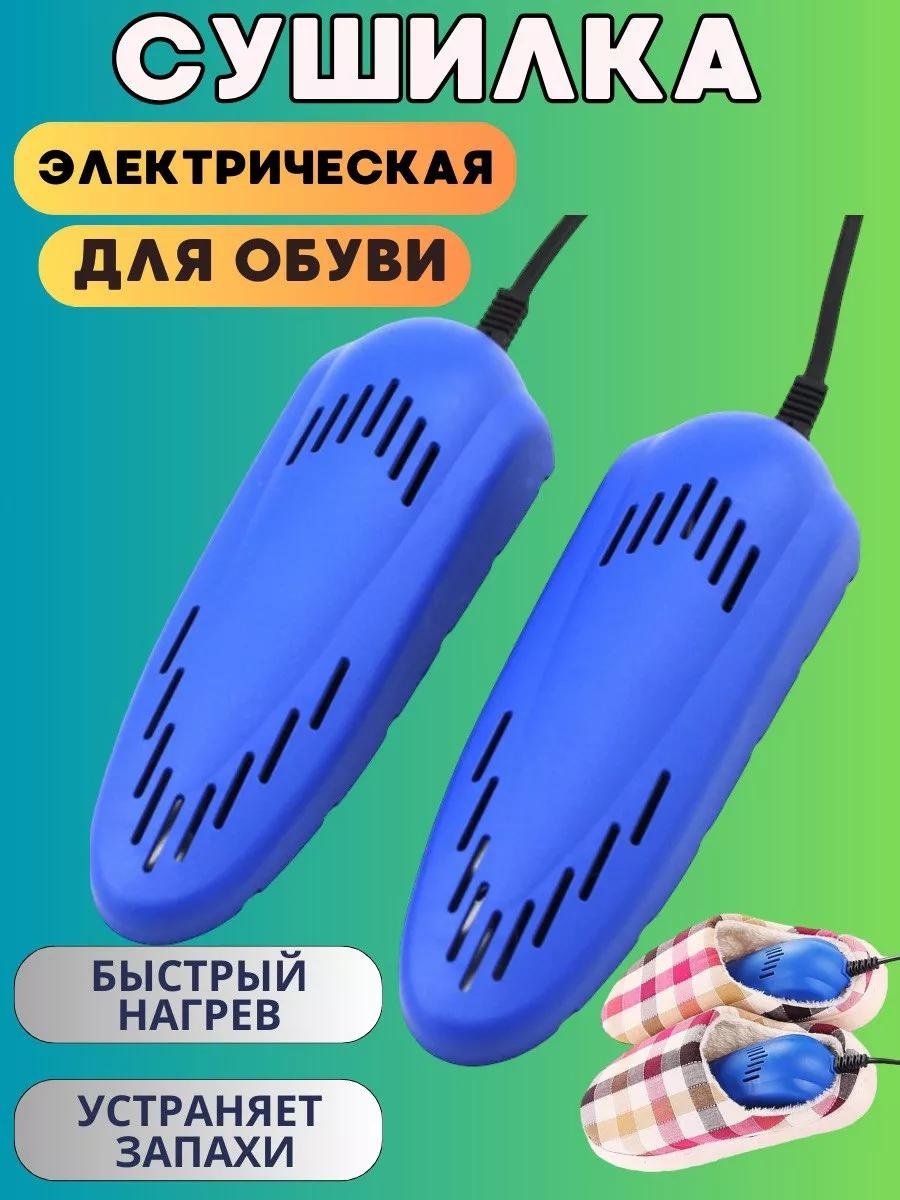244505010 розовый