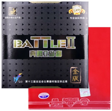 Накладка 729 Battle II GOLD