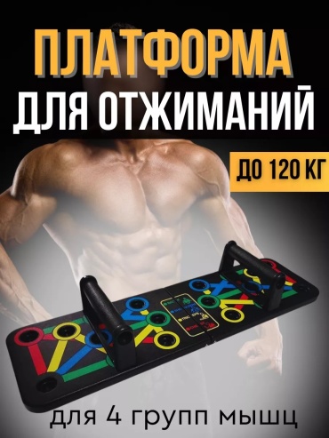Упоры 215025363 дуговые
