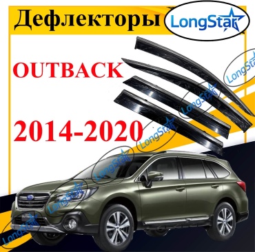 Longstar LQ411 для Subaru Outback 2014-2020