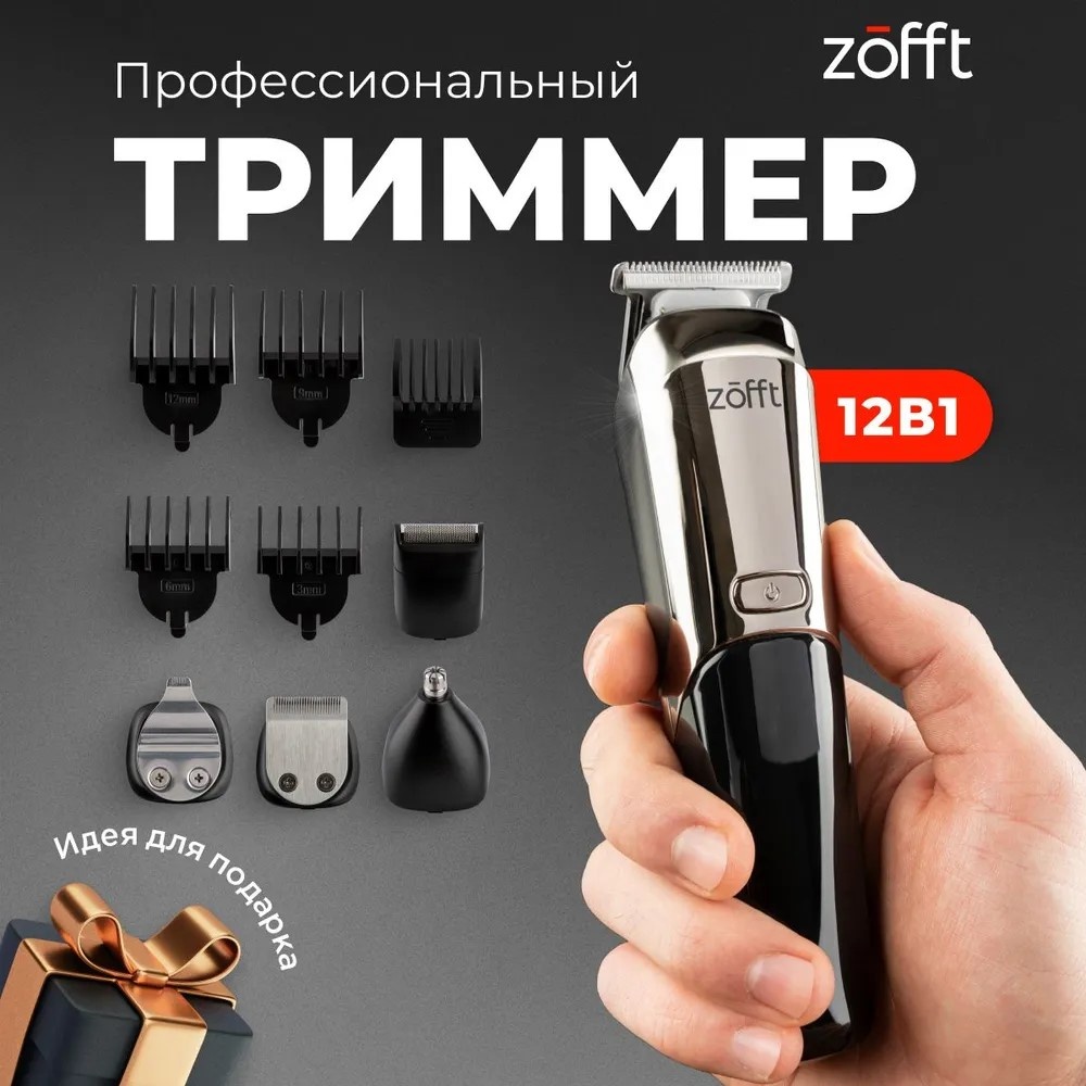 Триммер 30217639_862877832 мультиколор