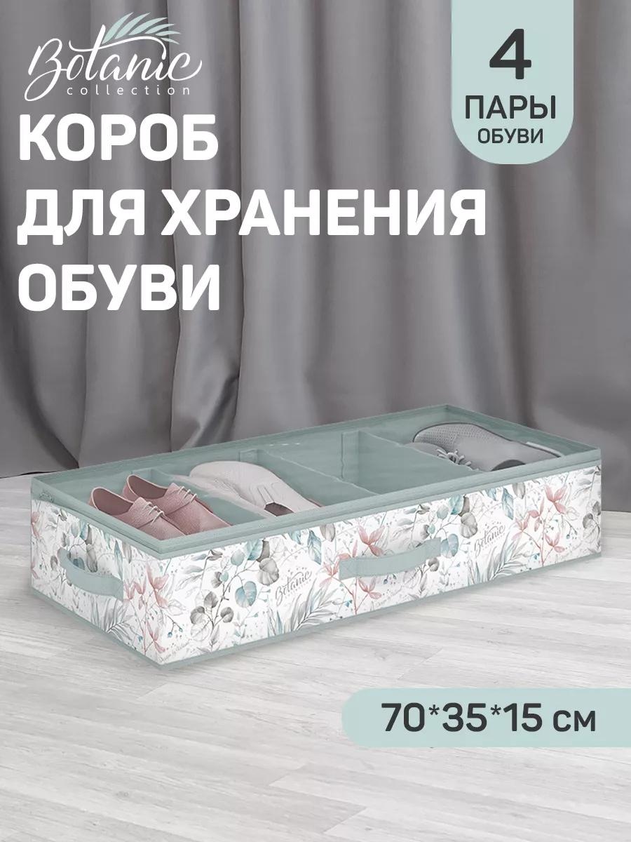 Органайзер универсальный белый, розовый, голубой, серый, 1 шт