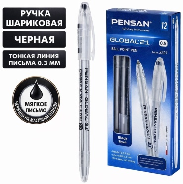 Ручка шариковая Pensan EN71-3 1 шт, 0.5 мм, цвет чернил черный