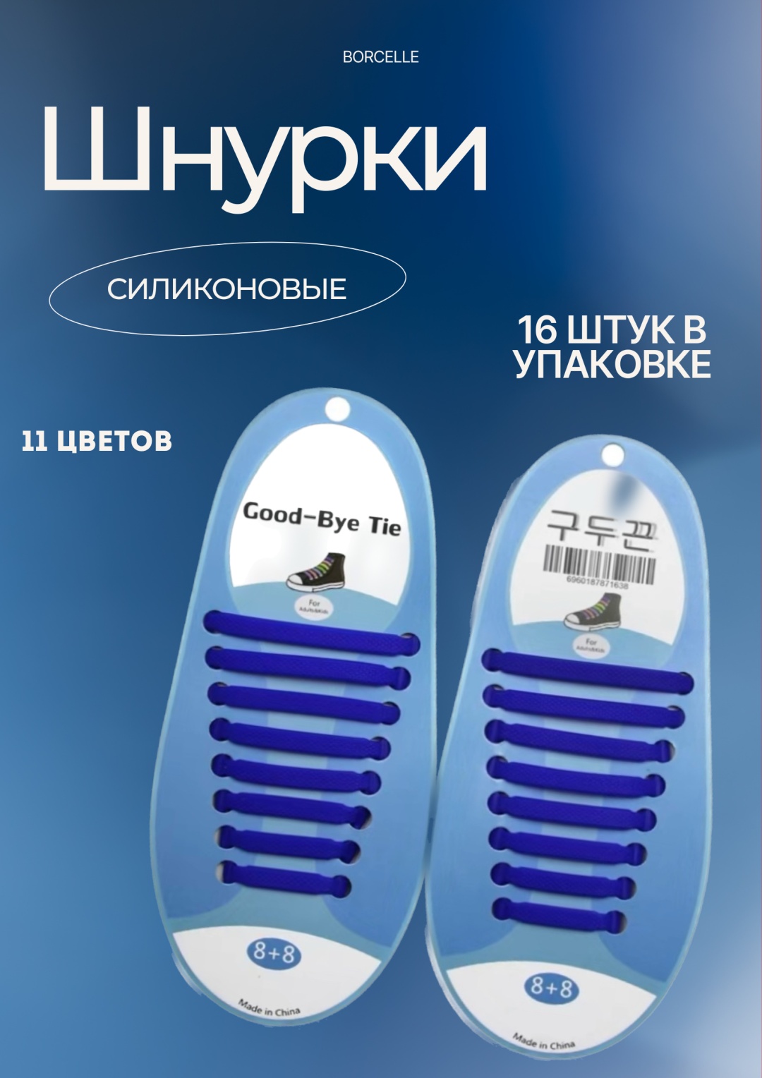 050915 синий 7 см