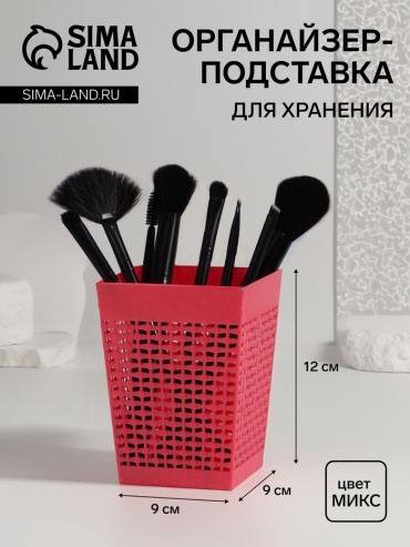 QF подставка пластик