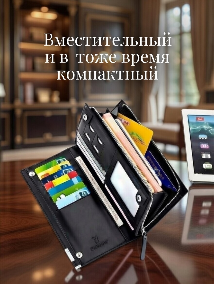 Портмоне искусственная кожа черный