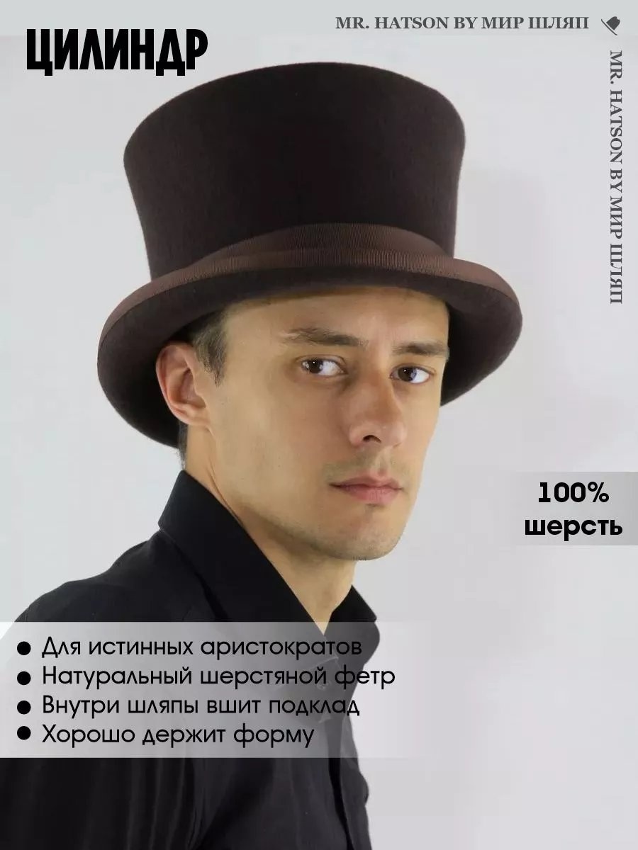Комплект размер 56, коричневый