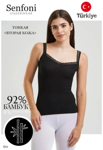 Майка UNDERWEAR FOR YOU черный