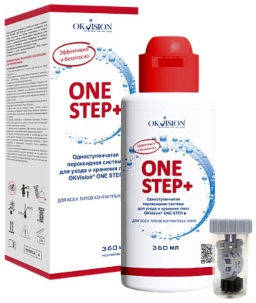 Раствор для линз OKVision ONE STEP + 360