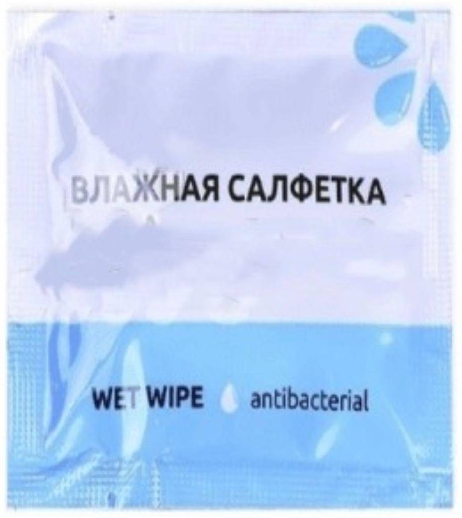 Влажные салфетки Wet wipe 1000 шт