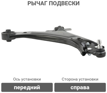 FEBEST рычаг подвески 2224-MQ4FRH