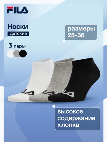 Носки FILA 113046FLA 3 пары черный, белый 31-33