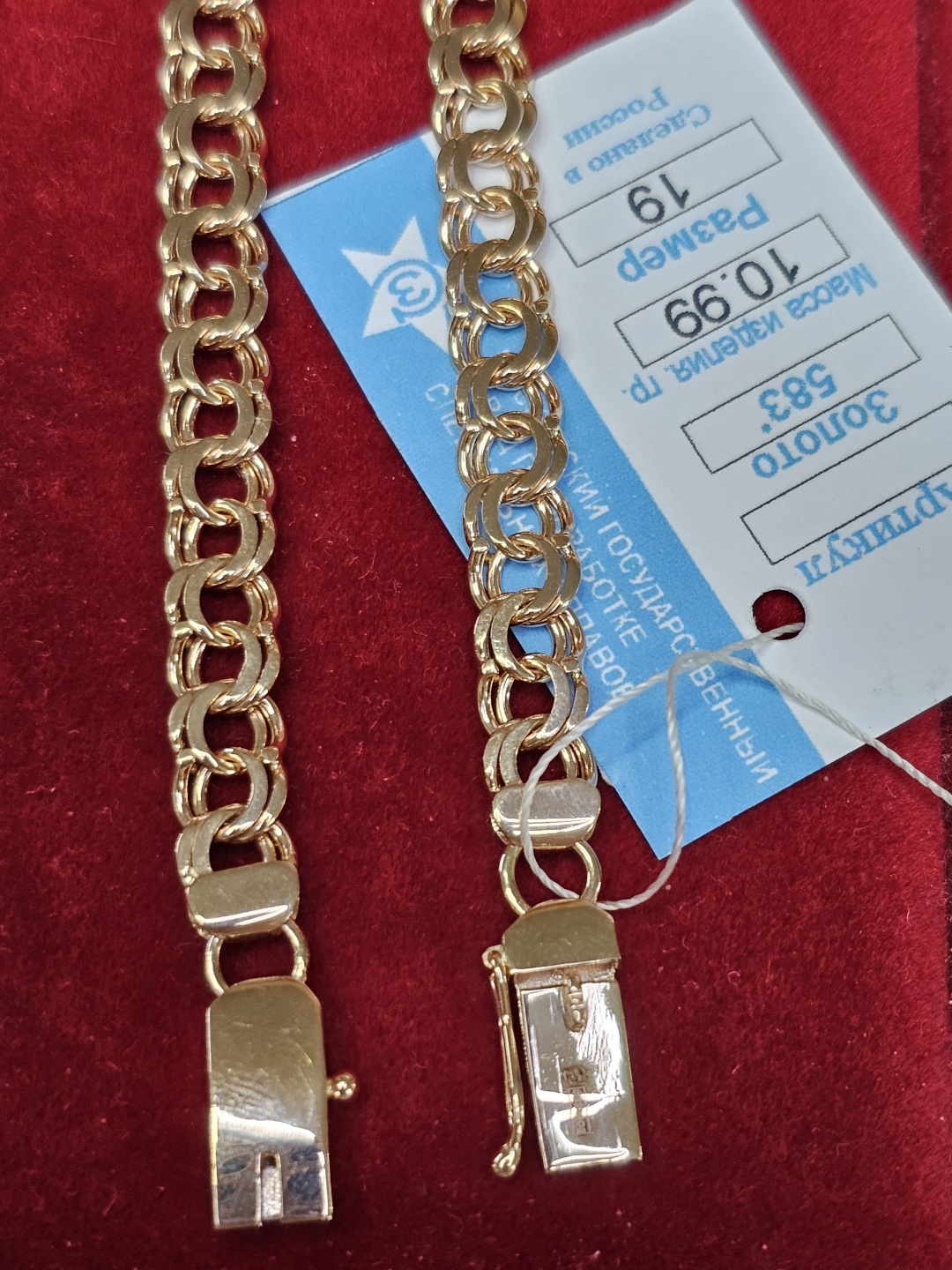 Lucky Б3-118 длина 19 см, вес 10.99 г золото, плетение бисмарк